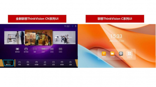 智慧商显，一屏多能 联想全新智慧屏CN系列，打造全场景智慧显示体验
