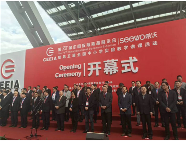 际庆科技亮相第73届中国教育装备展示会