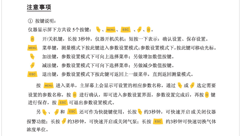 沼气|甲烷监测仪|泵吸式液化气测量仪|便携式天然气报警器
