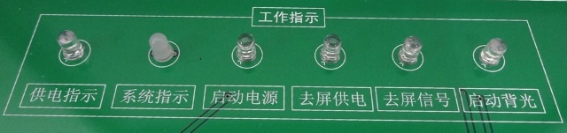 华升液晶电视教学实验箱