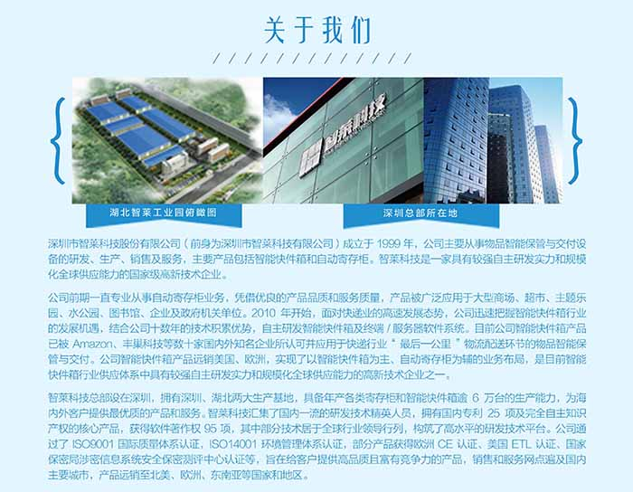 智能信报箱 写字楼信报箱批发\写字楼信包箱批发