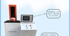 热刺激电流试验系统测试仪