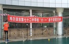 文香录播为多地六一庆典提供录直播服务