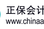 中华会计网校更名正保会计网校，提升“正保”品牌聚焦
