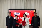 中國體育用品業聯合會與北京市大學生體育協會舉行戰略合作簽約儀式