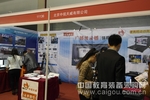 中视天威携便携式采录编播一体机亮相北京教育装备展