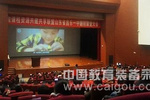 上海复兰科技出席中国“翻转课堂”泰斗级峰会
