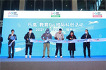 樂高IP或成福州特色名片，網龍華漁教育成功舉辦樂高FLL福州站