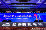 社科賽斯持續布局考研教育培訓 以產品創新開辟新賽道