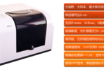 【新品發布】Planelight發布速大視野光片顯微鏡QLS-Scope
