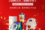 北納生物11周年慶 好禮派送，速來領??！