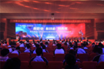 陜西新華電腦學校：電子競技4.0專業發布會暨電競培優人才計劃啟動儀式盛大啟幕