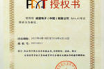 威盛創造栗獲CELTSC標準符合性認證，三大產品成PAAT人工智能編程考試重要角色