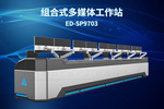 巧奪天工科技-2023年控制臺盤點，你的指揮中心有這款嗎？