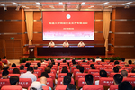 南通大學召開網絡安全工作專題會議