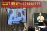 阜陽市教師在省級中小學實驗教學說課大賽中榮獲佳績