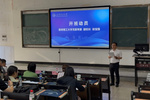昆明理工大學(xué)開(kāi)展2026年國(guó)際化師資能力提升培訓(xùn)