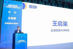 云南民族大學(xué)承辦中國(guó)工程教育專業(yè)認(rèn)證研討培訓(xùn)會(huì)暨工程認(rèn)證協(xié)會(huì)學(xué)術(shù)委員會(huì)擴(kuò)大會(huì)議