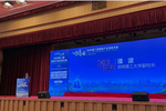 昆明理工大学联合主办2026第二届零碳产业生态大会