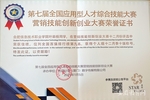 全國應用型人才綜合技能大賽 合肥信息技術職業學院學子位列全國百強排行榜第九名