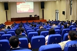 安庆职业技术学院党委为安庆市干部解读新职业教育法