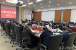 合肥市政府調度全市教育體育公益性項目建設