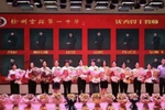 江苏徐州再增5所江苏省师德师风建设宣传基地校