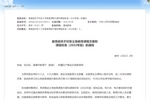 威盛教育3大新品緊密銜接義教標準，AI編程再次出圈