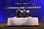 大學四年想要更加充實？傳智專修學院歡迎你