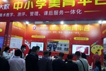 小知大數亮相教育裝備展，賦能未來美育廣受認可