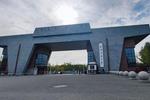 NEC投影機與西安石油大學共筑智慧校園