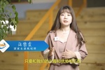 升學e網通1對1助力學生填報志愿，專業選擇不再糾結