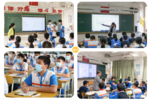 智慧紙筆賦能，番禺區“融樂智慧，賦能提質”雙?！半p減”成果展