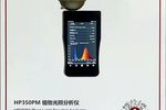 智能檢測，數字未來——第二十七屆廣州國際照明展覽會（光亞展）