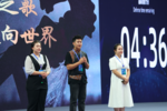 第九届中国国际“互联网+”大学生创新创业大赛内蒙古赛区选拔赛总决赛圆满落幕