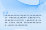 希沃推出全新教學音頻擴聲方案：專為大教室設計