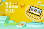 以77.4%比重占據孩子綜合能力重視程度榜第一，邏輯思維能力到底有多重要？