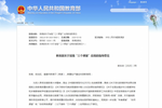 itc在線課堂|創新教育教學模式，“互聯網+教育”新導向