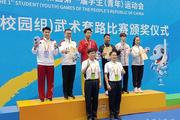 安徽省選手獲得第一屆全國學生（青年）運動會2枚金牌