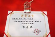 中国地质大学（北京）荣获首都高等学校第一届体育运动大会多个奖项