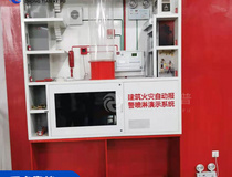 消防館 建筑火災自動報警噴淋互動演示系統 火災報警系統原理演示