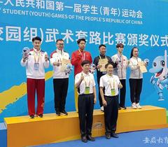 安徽省选手获得第一届全国学生（青年）运动会2枚金牌