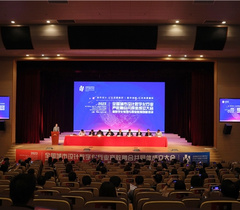 全国城市设计数字化行业产教融合共同体在上海成立
