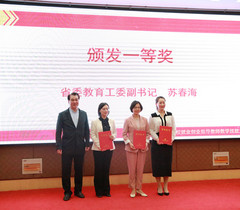 江苏省第六届高校就业创业指导教师教学技能大赛决赛举行