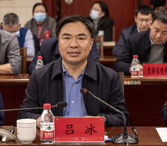 河南中医药大学本科教育教学审核评估专家意见交流会召开