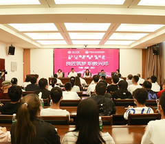西昌学院·成都农业科技职业学院举行2021级联办职教本科开学典礼