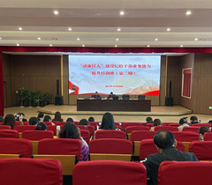 云南民族大学举办第二期“清廉民大”建设纪检干部业务能力提升培训班