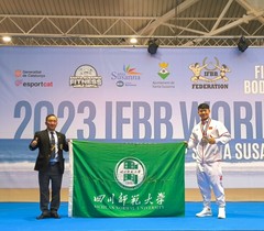 四川师范大学健儿在2023年世界健身健美锦标赛上斩获银牌