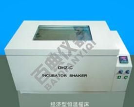 DHZ-2001B大容量全温度振荡培养箱(智能型控制)专业生产厂家