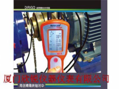 日本DKK-TOA激光对中仪Fixturlaser Dirigo